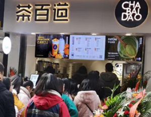 球友会加盟开店，零经验也