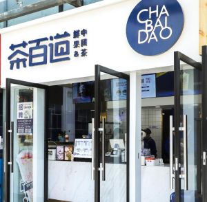 汉中地区开球友会加盟店需