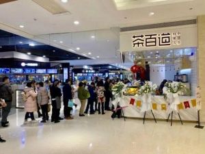 球友会加盟店生意这么火？