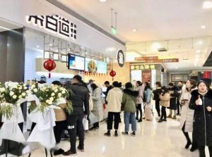 球友会加盟开店的市场怎么