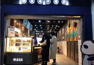 投资球友会加盟开店的月营