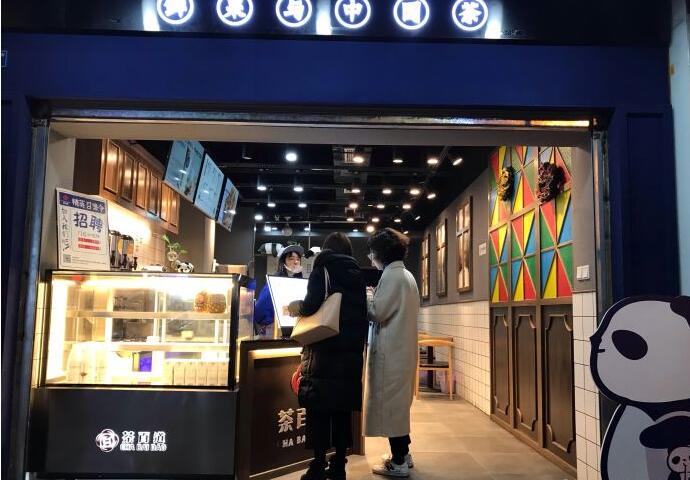 成都球友会加盟优势有哪些？开店前景怎么样？